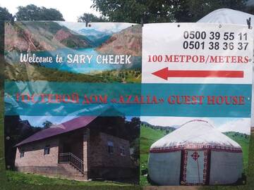 Фотографии Гостевой дом Guest House Azalia Sary Chelek г. Arkit (Киргизия) №2 Фото Гостевой дом Guest House Azalia Sary Chelek г. Arkit 2